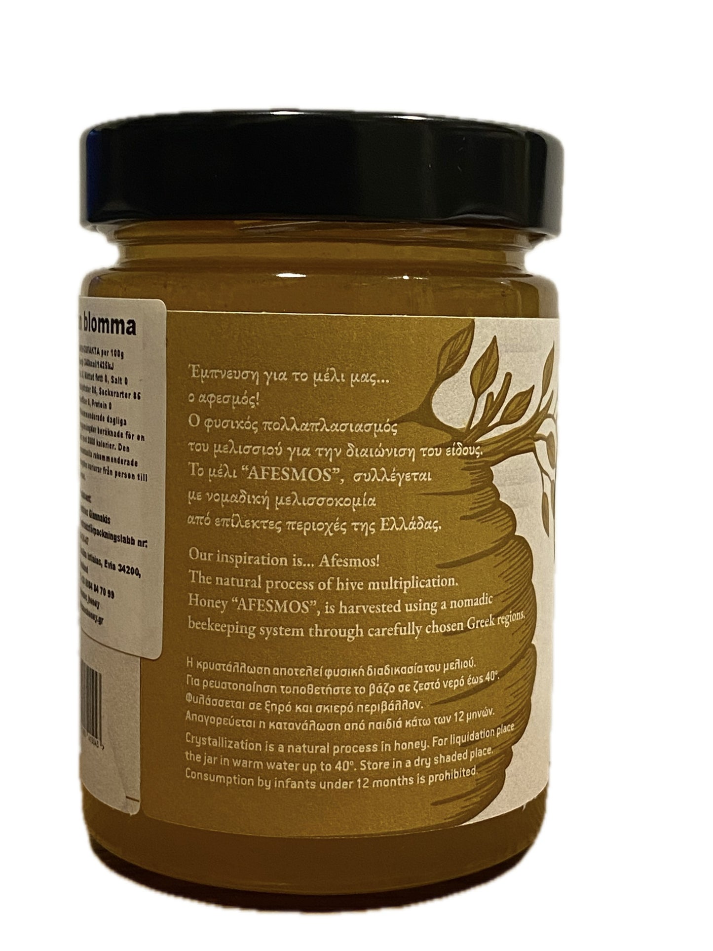 Honung ifrån Blomma Afesmos 450g