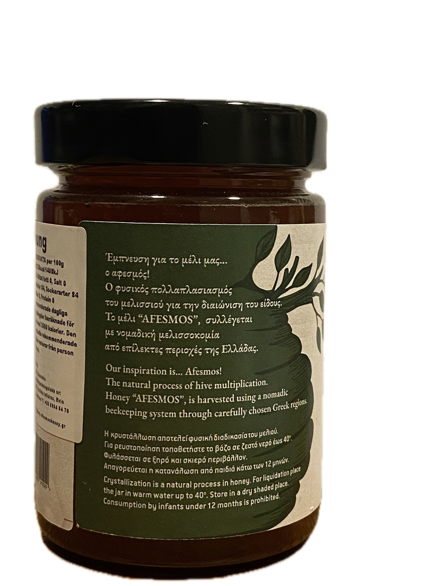 Tallhonung Afesmos 450g
