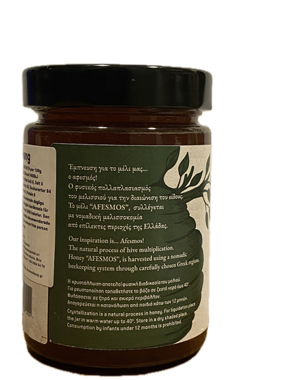 Tallhonung Afesmos 450g